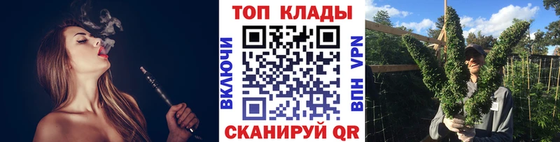 Где купить Белая Калитва APVP hydra рабочий сайт Меф ГАШ Cocaine МАРИХУАНА