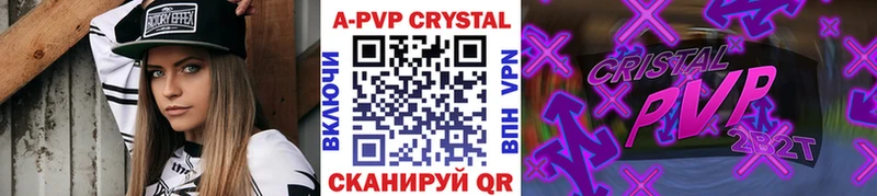 Alfa_PVP Соль  Белая Калитва 