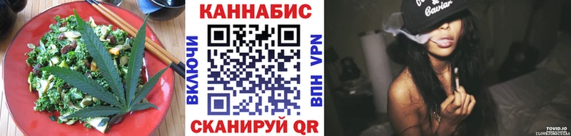 дарк нет Telegram  blacksprut ССЫЛКА  Белая Калитва  Canna-Cookies марихуана 