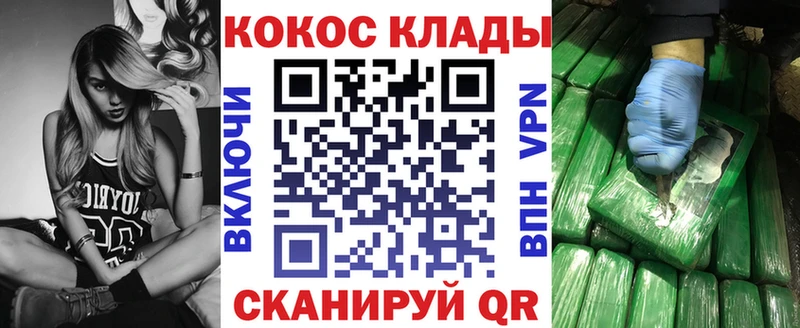 купить наркотик shop телеграм blacksprut ONION Кокаин 97% Белая Калитва