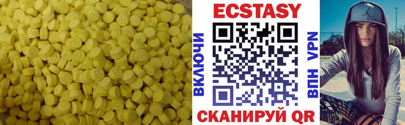 купить Белая Калитва ЭКСТАЗИ Cube