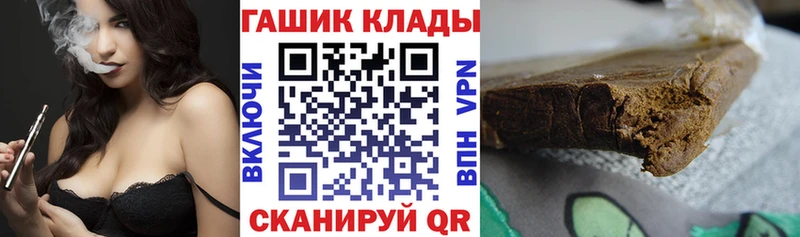 блэк спрут ссылки  Белая Калитва  ГАШИШ 40% ТГК 
