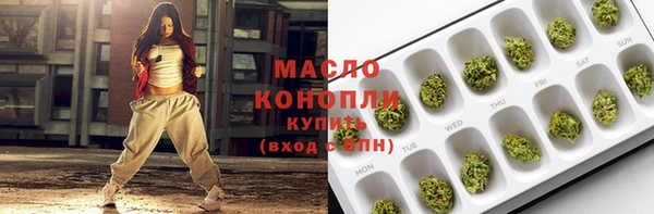 стафф Аркадак