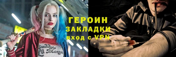 COCAINE Армянск