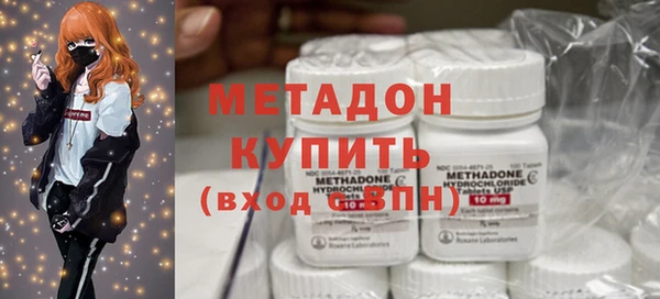 COCAINE Армянск