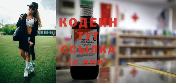 синтетический гашиш Арсеньев