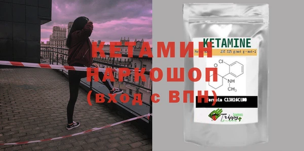 COCAINE Армянск