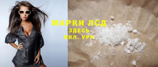синтетический гашиш Арсеньев