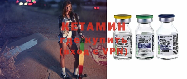 синтетический гашиш Арсеньев