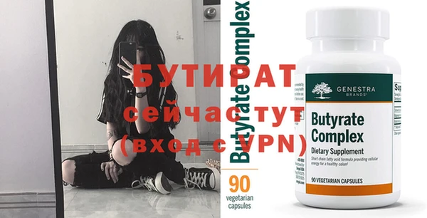 стафф Аркадак