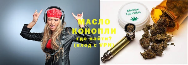 синтетический гашиш Арсеньев
