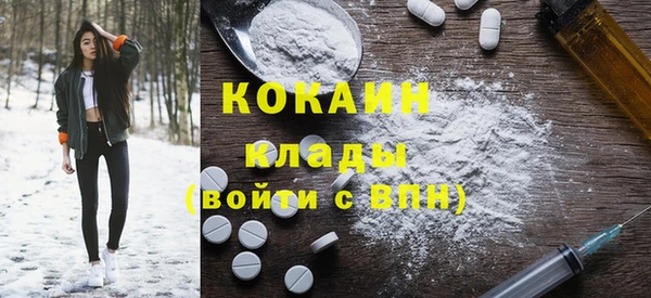 COCAINE Армянск