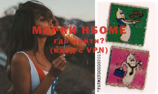 COCAINE Армянск