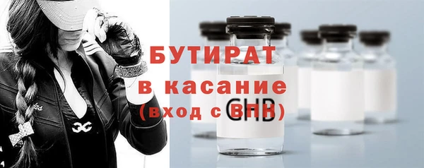 синтетический гашиш Арсеньев