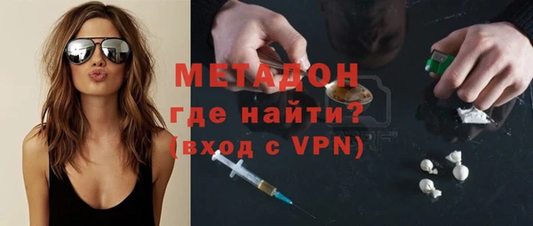 COCAINE Армянск