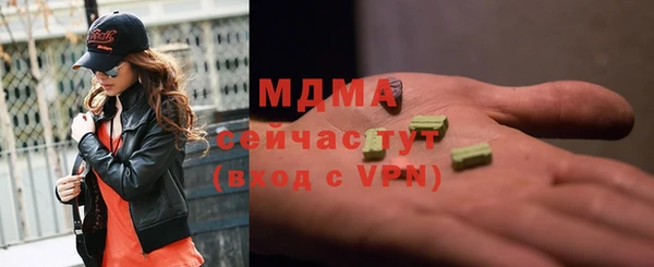 стафф Аркадак