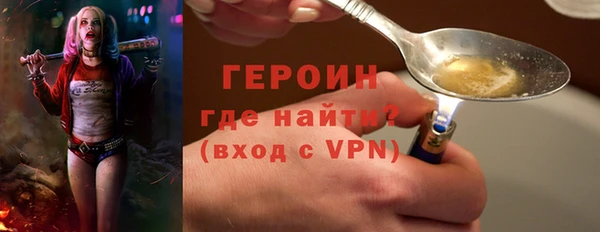 синтетический гашиш Арсеньев