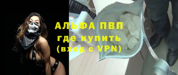 синтетический гашиш Арсеньев