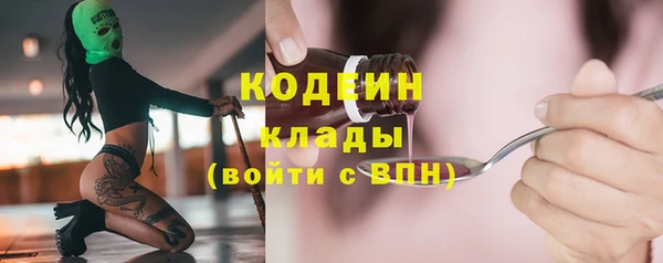 COCAINE Армянск