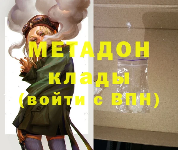 стафф Аркадак