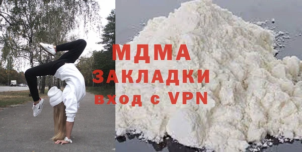 COCAINE Армянск