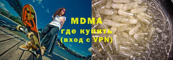 стафф Аркадак