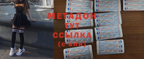 синтетический гашиш Арсеньев