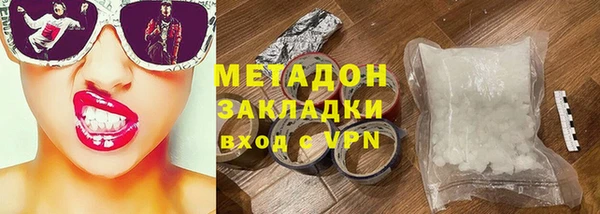 стафф Аркадак