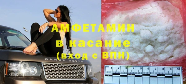 стафф Аркадак