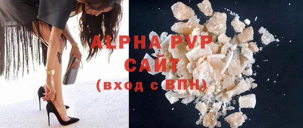 стафф Аркадак