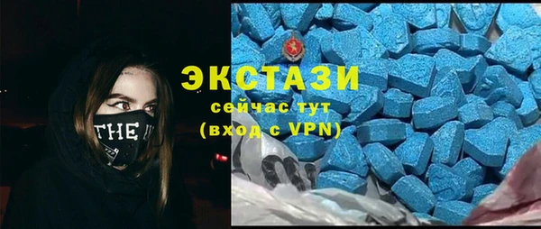 COCAINE Армянск