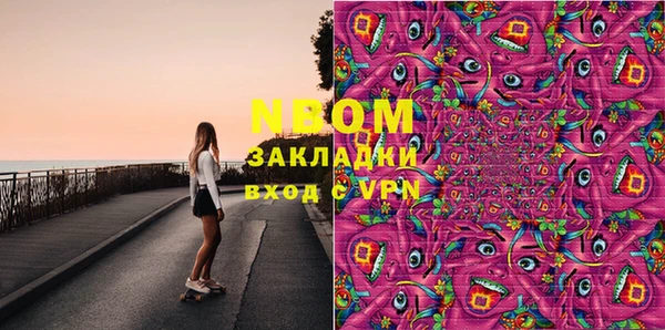 синтетический гашиш Арсеньев