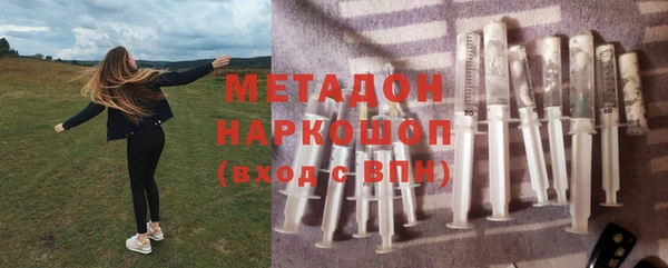 синтетический гашиш Арсеньев