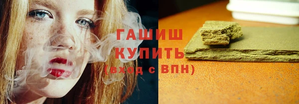 COCAINE Армянск