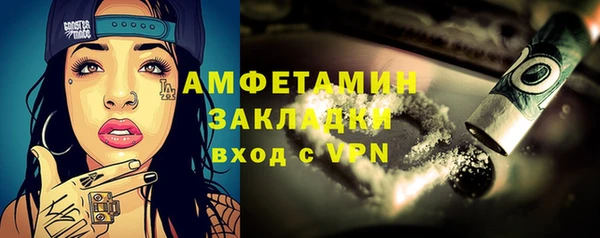 COCAINE Армянск