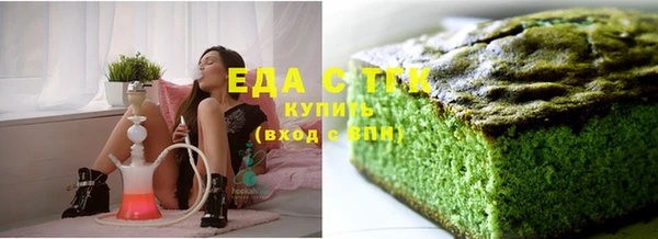 стафф Аркадак