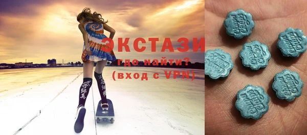 COCAINE Армянск