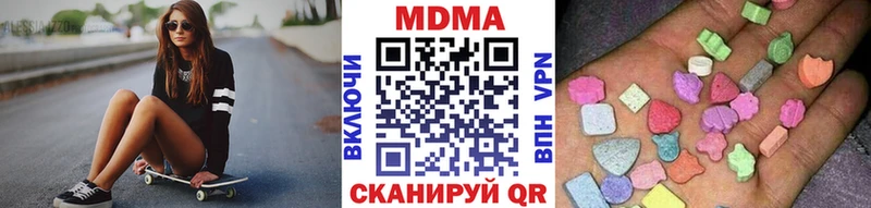 МДМА кристаллы Белая Калитва