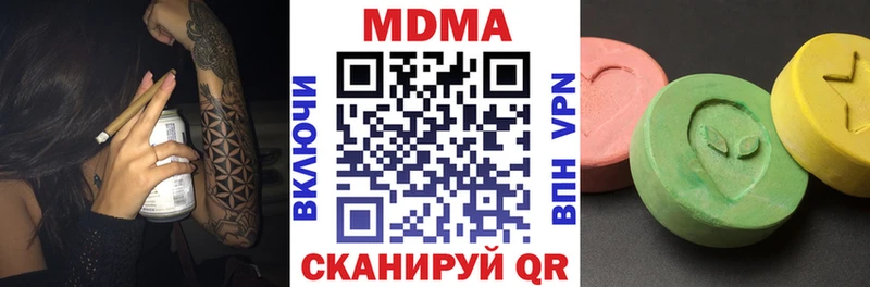 MDMA молли  Белая Калитва 