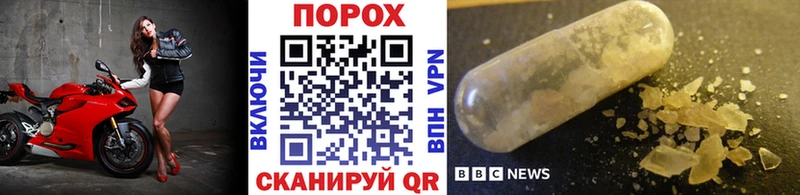 хочу   Белая Калитва  Метамфетамин мет 