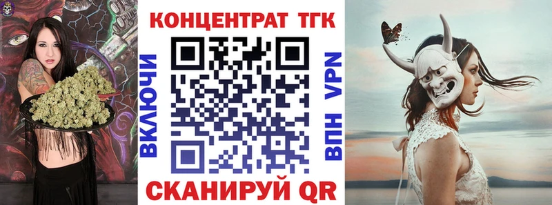 ТГК гашишное масло  Белая Калитва 
